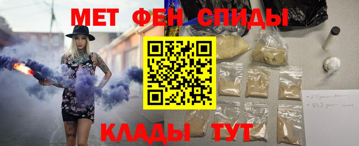 Amphetamine Premium  Вход с VPN  Алушта 