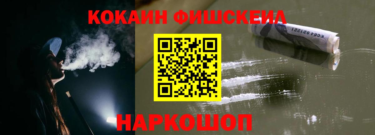Алушта  Cocaine Перу  Вход с VPN  Кокаин  COCAIN Боливия 