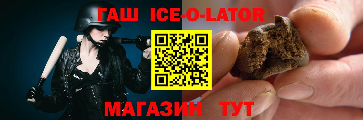 Гашиш убойный Алушта