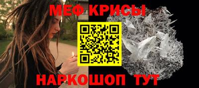 гидра Татарск