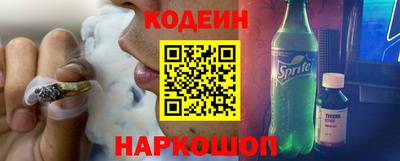 гидра Татарск