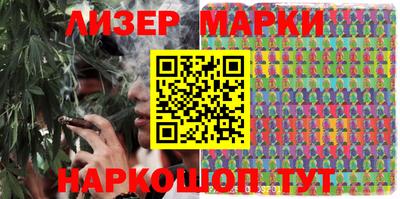 альфа пвп Ставрополь