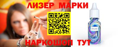 гидра Татарск
