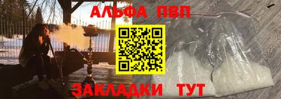 стафф Тверь