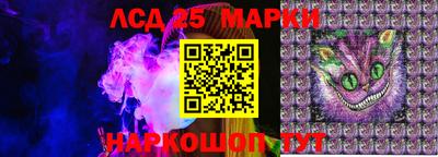 гидра Татарск