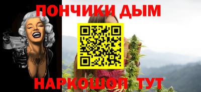 гидра Татарск