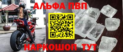 дистиллят марихуана Старая Купавна