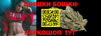 дистиллят марихуана Старая Купавна