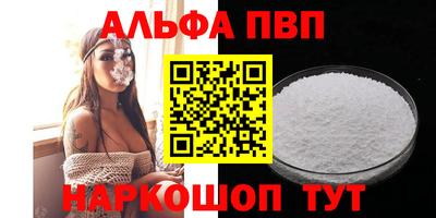 гидра Татарск