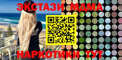 стафф Тверь