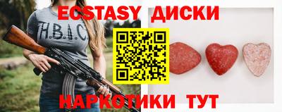 гидра Татарск