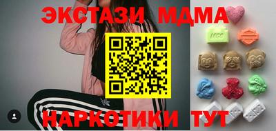 гидра Татарск