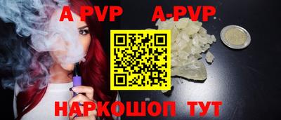 стафф Тверь