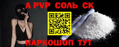 гидра Татарск
