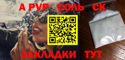 стафф Тверь