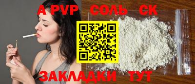 стафф Тверь