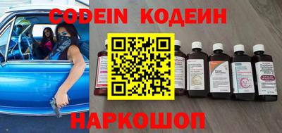 альфа пвп Ставрополь