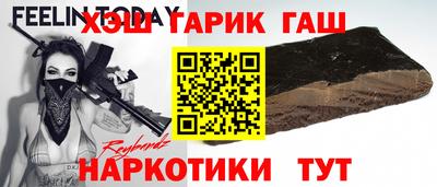гидра Татарск