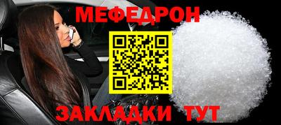 мяу мяу мука Тара