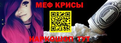 гидра Татарск