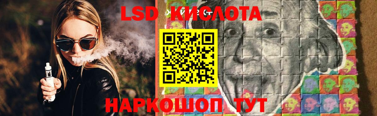 ЛСД экстази ecstasy Алушта