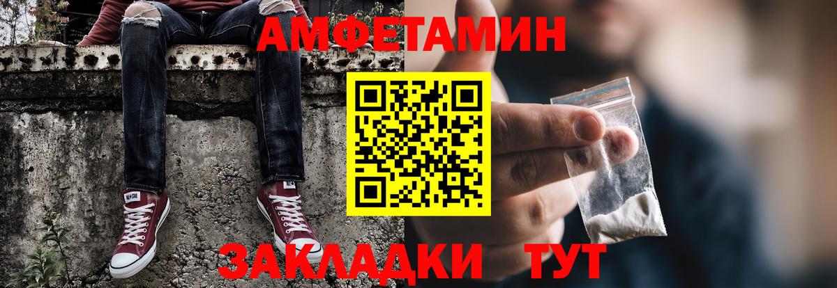 Алушта  Метамфетамин  Вход с VPN  Первитин мет  Первитин мет 