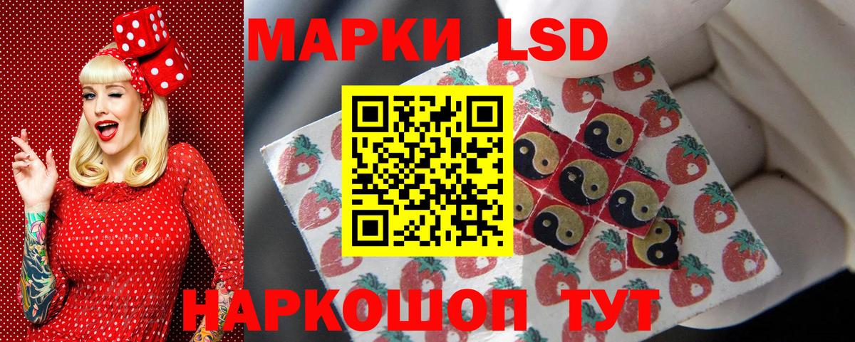 Каннабис  Меф МЯУ МЯУ кристаллы  Алушта  Где купить  Вход с VPN  LSD-25 