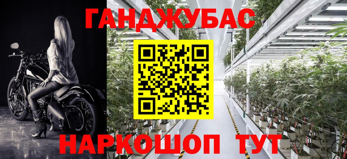 Марихуана AK-47  Вход с VPN  Каннабис White Widow  Алушта  Бошки Шишки OG Kush  Шишки марихуана планчик 