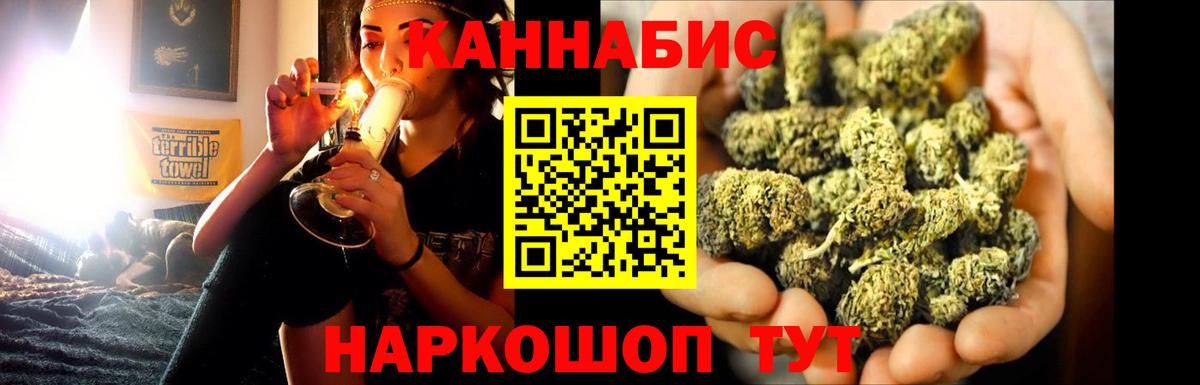 Конопля MAZAR Алушта